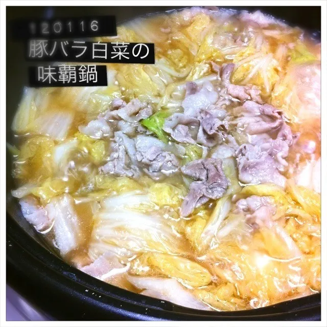 120116-豚バラ白菜の中華丼|dune725さん