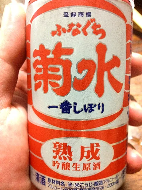 日本酒。|hiroさん