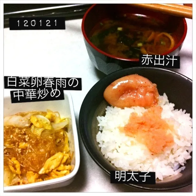 Snapdishの料理写真:120121-夕食|dune725さん