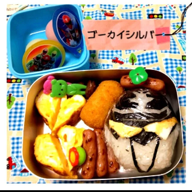 ゴーカイシルバー弁当|rieさん