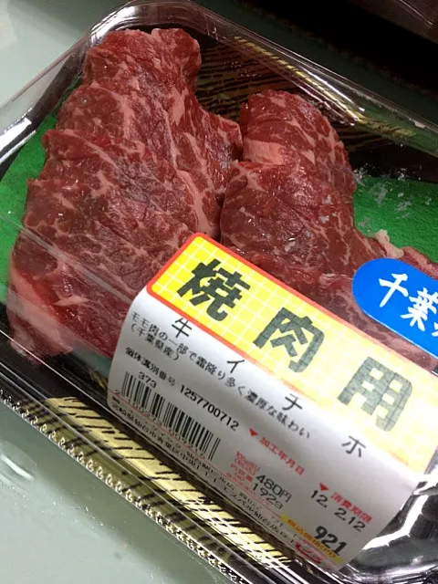 肉の日なので、イチボで焼肉パーティ。|seiさん