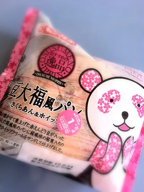 豆大福風ぱん(さくら|あやのさん