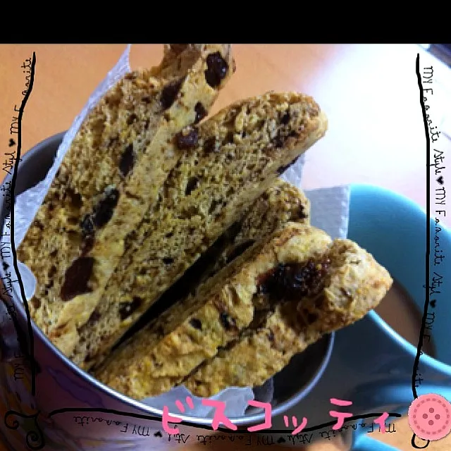 Snapdishの料理写真:コーヒービスコッティ|えりこさん