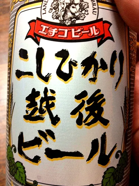 Snapdishの料理写真:越後地ビール。|hiroさん