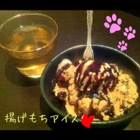 Snapdishの料理写真:揚げ餅とアイスのコラボ