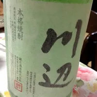 Snapdishの料理写真:繊月酒造 米焼酎 川辺。ウマし！|jumpei inaokaさん