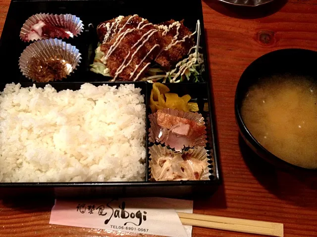 日替り定食|すかラインさん