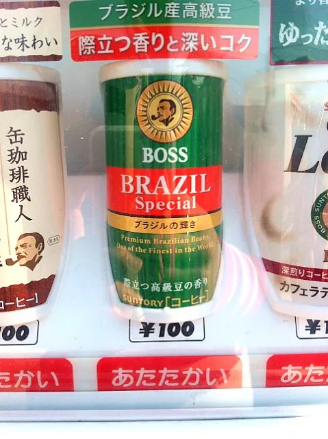 Snapdishの料理写真:BRAZIL COFFEE|CRAZYさん