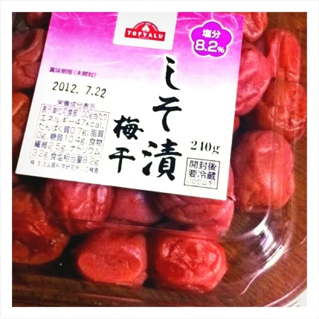 しそ梅|dune725さん