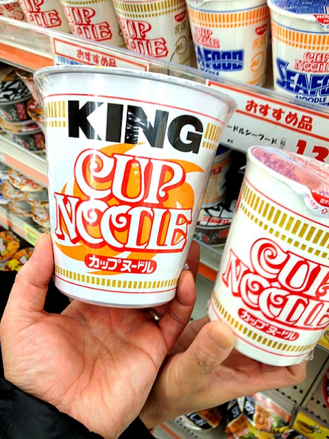 カップヌードル キング Koji Morimoto Snapdish スナップディッシュ Id Orsbk