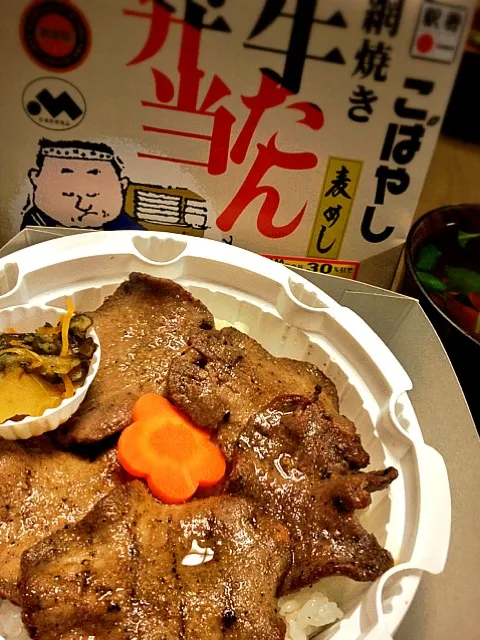 Snapdishの料理写真:仙台駅の網焼き牛たん弁当|ryokokumaさん