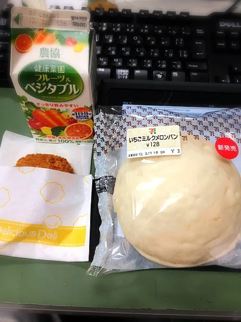 Snapdishの料理写真:いちごミルクメロンパン＆牛肉コロッケ|maroさん