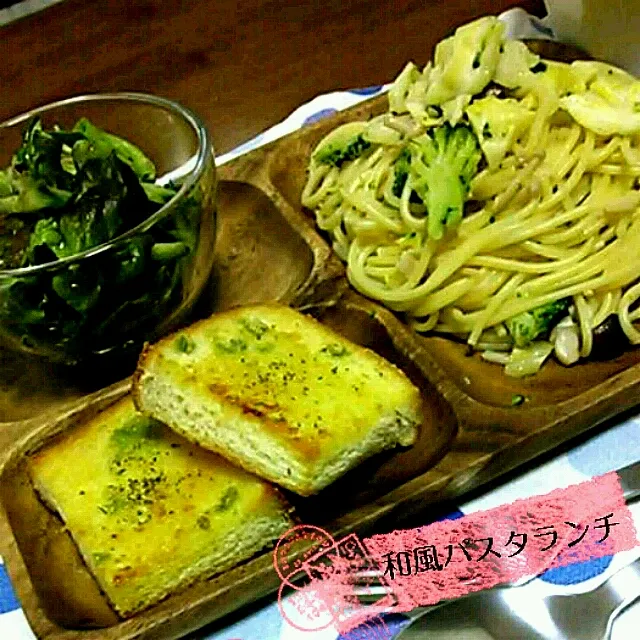 Snapdishの料理写真:和風パスタランチ|おくあきえさん