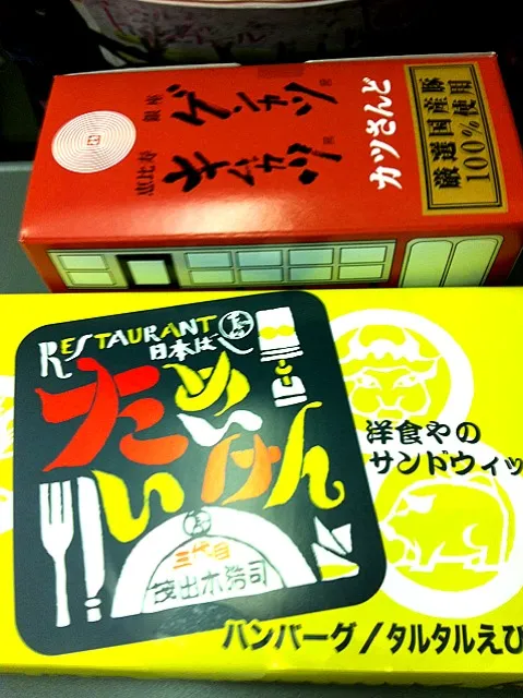 旅はお弁当、キムカツとたいめい軒のサンドイッチ|ままぞうさん