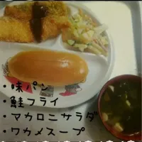 Snapdishの料理写真:鮭フライ|じゅんさん