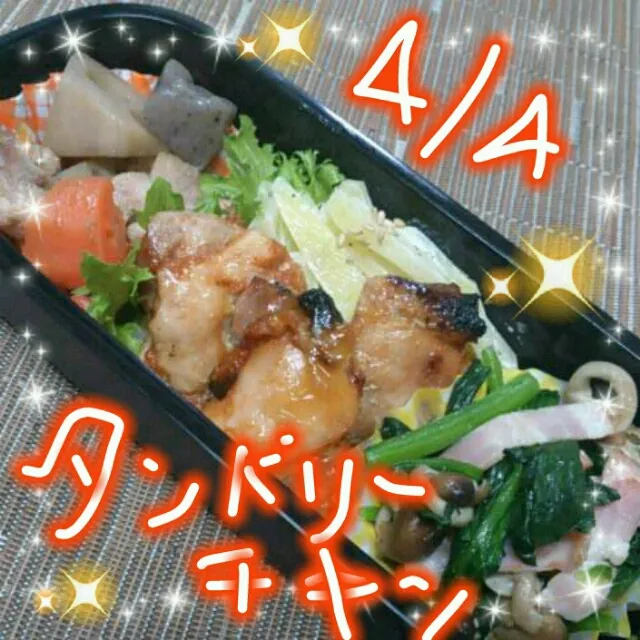 Snapdishの料理写真:|たなかえりかさん