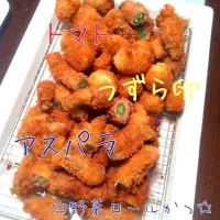 Snapdishの料理写真:野菜ロールかつ|Makiさん