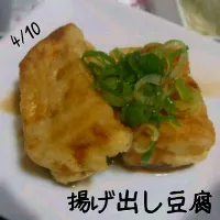 揚げ出し豆腐|米田 ひとみさん