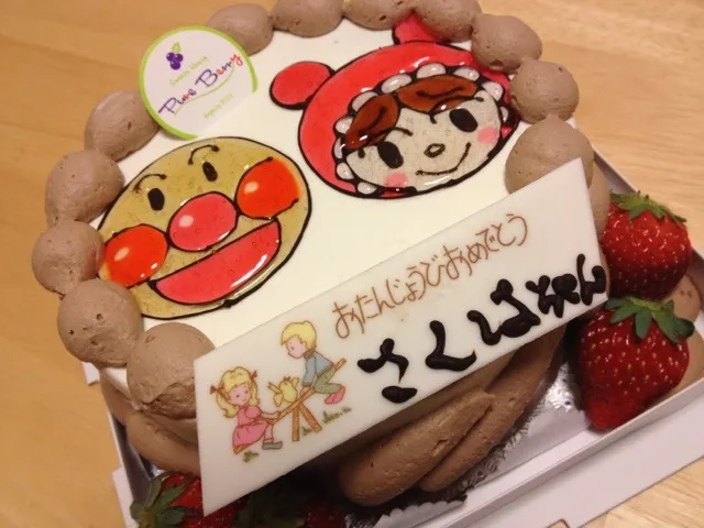 ２歳お誕生日ケーキ♡ピュアベリーさんのオーダーケーキ|☃YUKIさん