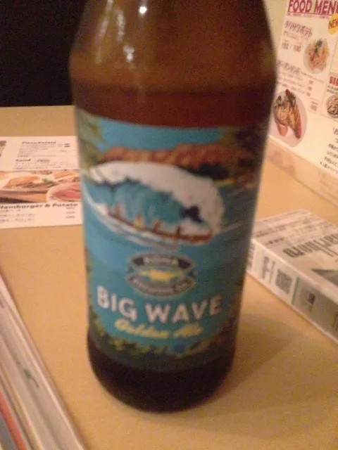 Big Wave|inoさん