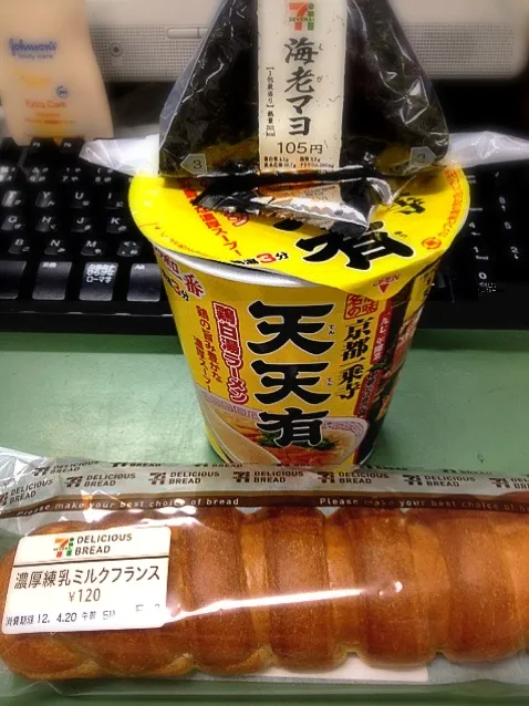 京都一乗寺 天天有 鶏白湯ラーメン＆海老マヨおにぎり＆濃厚練乳ミルクフランス|maroさん