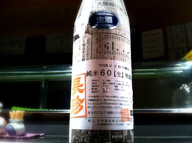 【NEW酒】今日はお客さん一押しの酒屋さんを教えて頂き少し遠出して来ました|金子 雄介さん