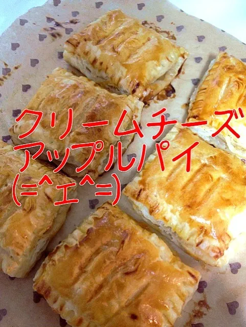 Snapdishの料理写真:アップルパイパイ|ゆっきーさん