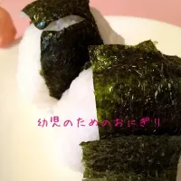 Snapdishの料理写真:幼児のためのおにぎり