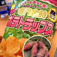 Snapdishの料理写真:とても甘いポテチ！うま！マジうま！徳島のお土産。|伊藤 将友さん