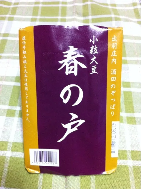 デパ地下の東北展で買った「春の戸」という小粒納豆。出羽庄内 酒田のぞっぽりと書いてある山形県酒田市の納豆。 小粒と書いてあったけど粒かましっかりして美味しい納豆でした♪|智子さん