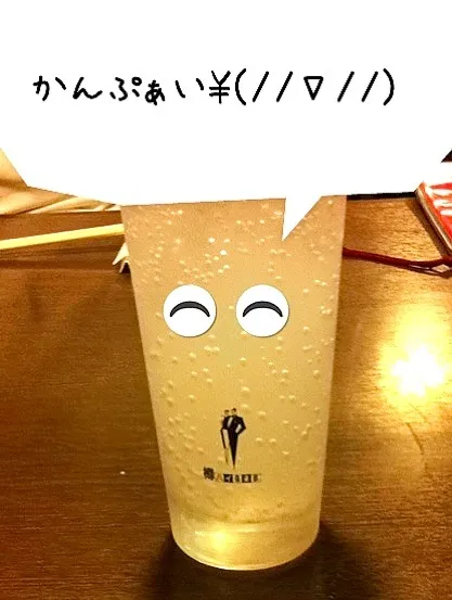 Snapdishの料理写真:レモンサワーで乾杯|Norikoさん