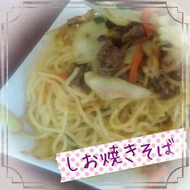 胡麻油のしお焼きそば|naomin.･*さん