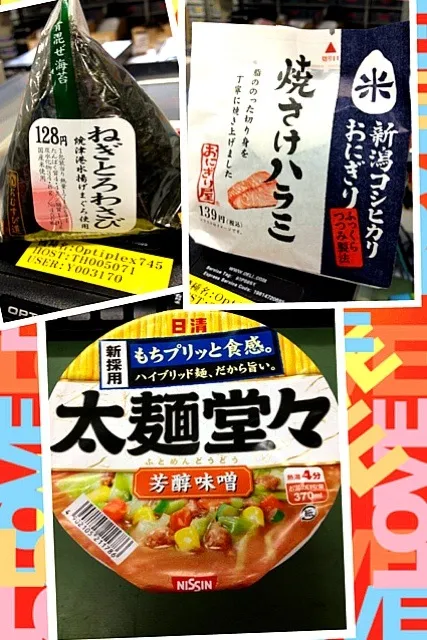 日清 太麺堂々 芳醇味噌味＆ローソン焼さけハラミおにぎり＆サンクスねぎとろわさびおにぎり|maroさん