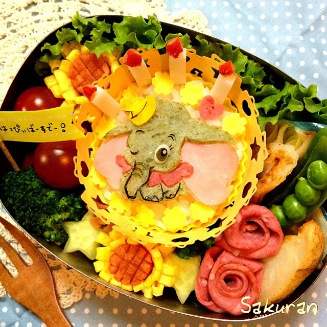 Snapdishの料理写真:ダンボ～♪お誕生日会弁当☆|Sakuranさん