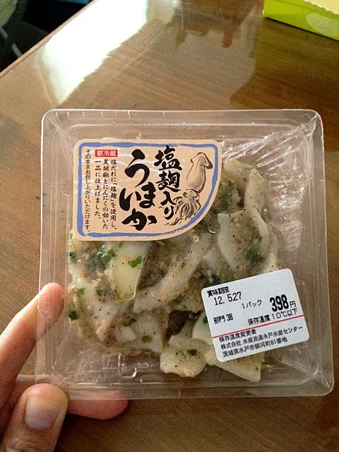 Snapdishの料理写真:塩麹入り うまいか|よんさん