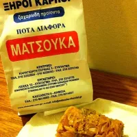 Snapdishの料理写真:Baklava|ruzy nordinさん