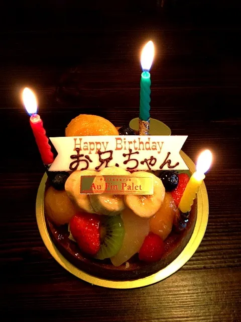 Snapdishの料理写真:妹からの誕生日ケーキ|佐藤あつしさん