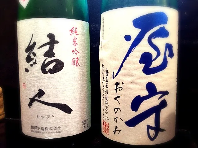 色々飲んだ その4|moriさん