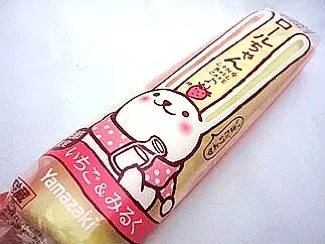 これすき。|ゆっぴは白桃うさぎさん