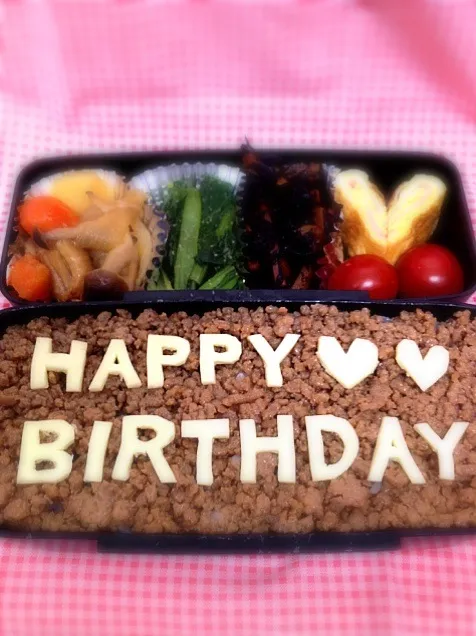 お誕生日弁当💗|nanaさん