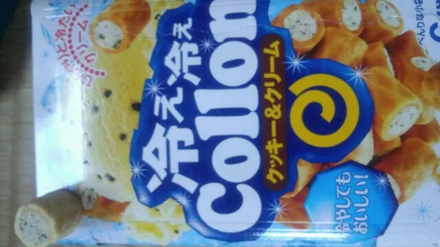 冷え冷えcollon|ciiiii!さん