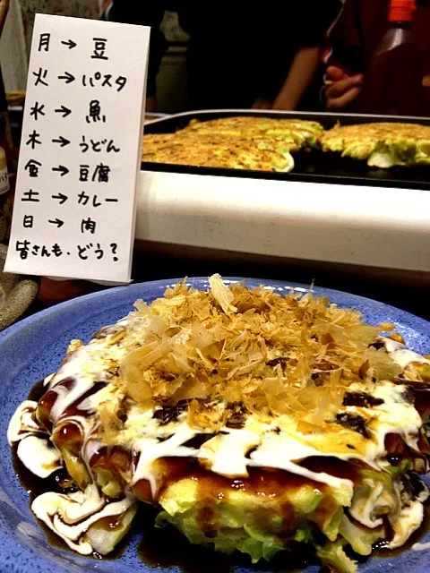 Snapdishの料理写真:豆お好み焼き|chieko ♪さん