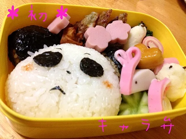 お弁当|ringo.oさん