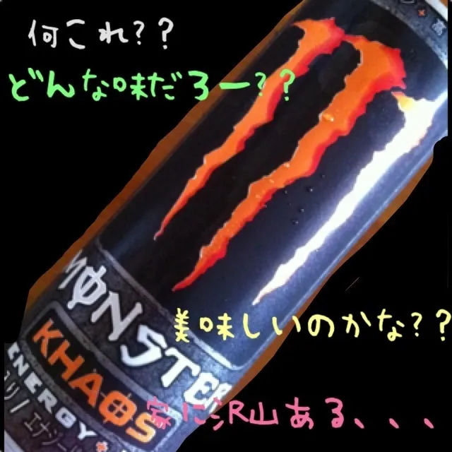 monster|minaさん