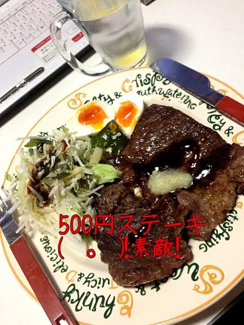 牛肉が安かったから(´･_･`)|ジローさん