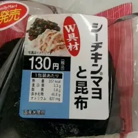 Snapdishの料理写真:シーチキンと昆布おにぎり|摩天楼は永遠に～さん