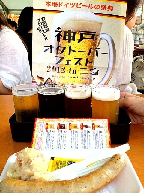 ドイツビール飲み比べ＆ドイツソーセージ|naoさん