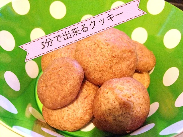 ❤5分で作れるクッキーココア味❤|なみさん