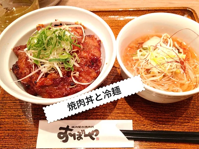 お昼ご飯⭐焼肉丼と冷麺|なみさん