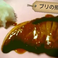 ブリの照り焼き|石田優さん